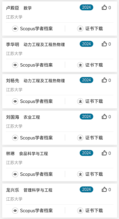 微信图片_20250331102258.png