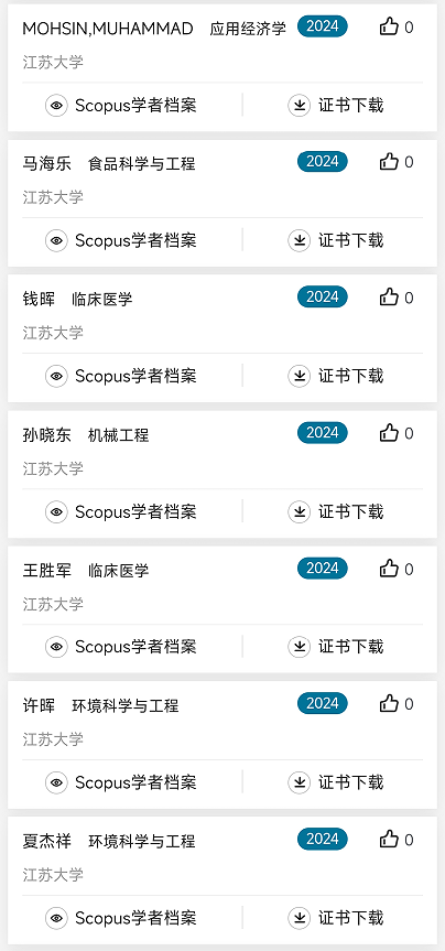 微信图片_20250331102320.png